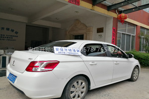 学配汽车遥控钥匙 (67).jpg