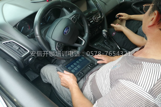 学开锁配汽车遥控钥匙 多久能出师