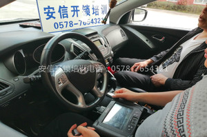 汽车解码培训学校2