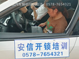 文章附图