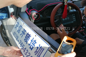 教汽车解码学校3